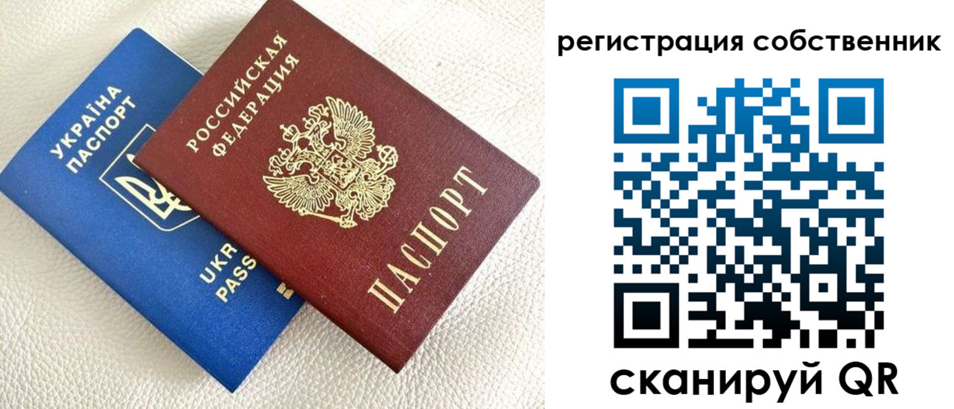 временная регистрация 2025 в Котельниках