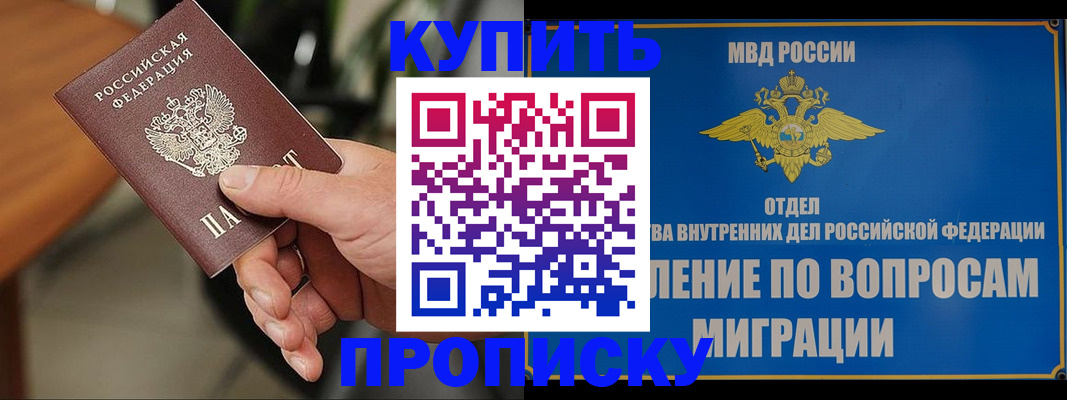 форма 3 в Котельниках