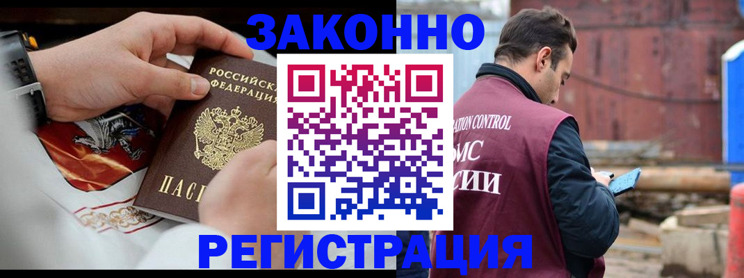 регистрация для школы в Котельниках